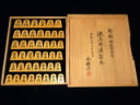 小楠作源平源兵衛清安御蔵島黄楊上柾目彫将棋駒/小楠揮毫オリジナル平箱付/未使用品(K2020)　